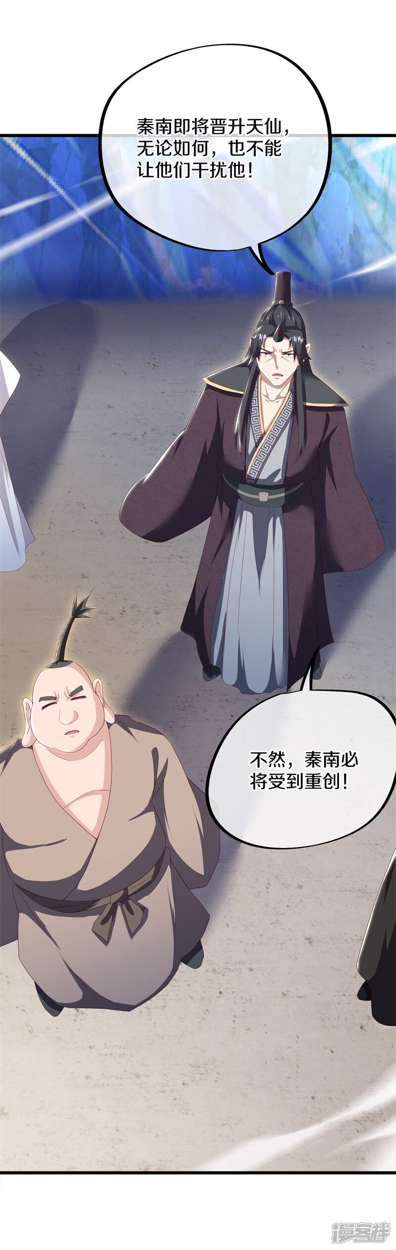第53页
