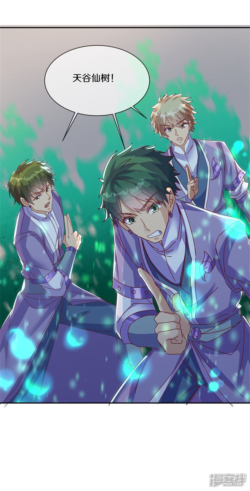 第61页