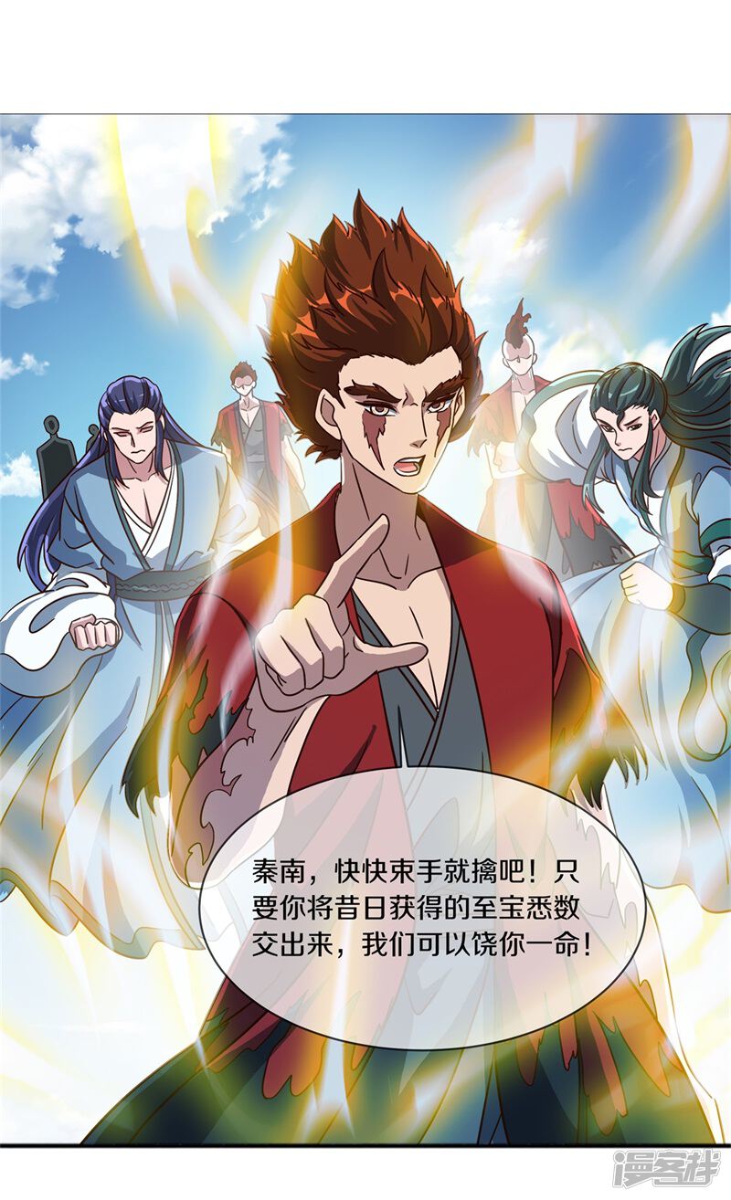 第61页