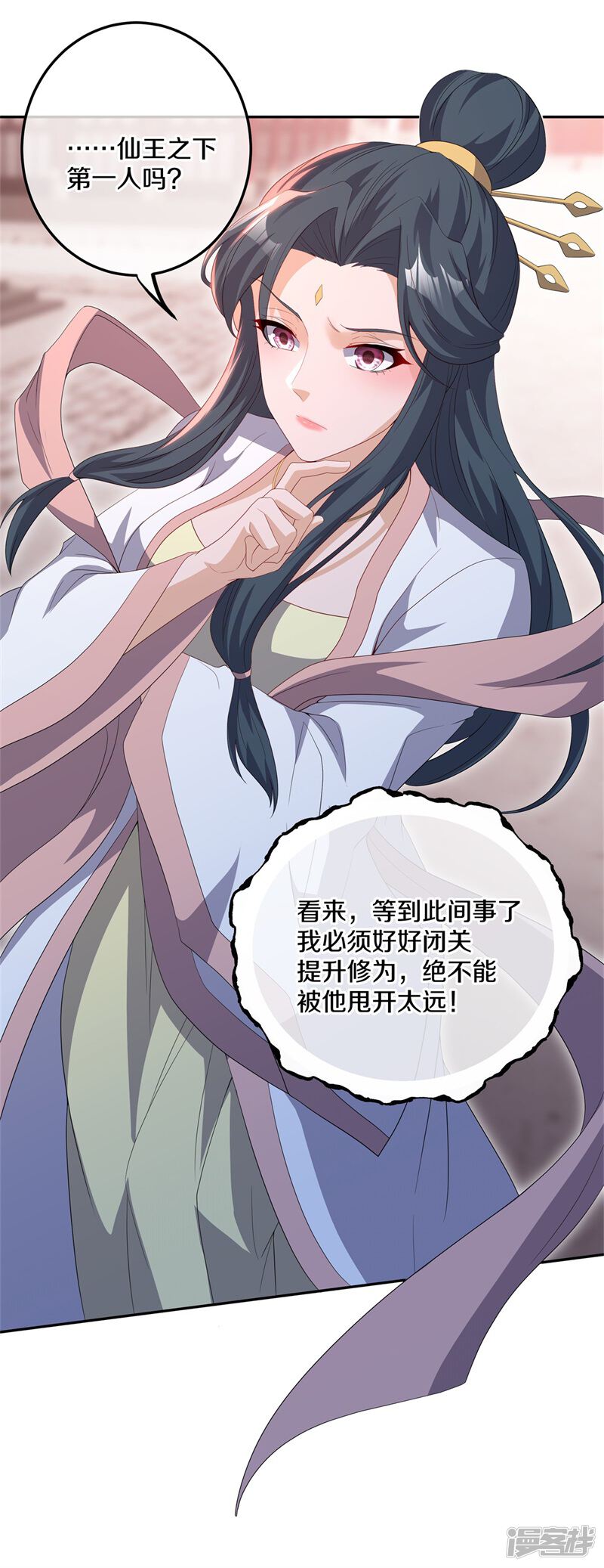 第55页