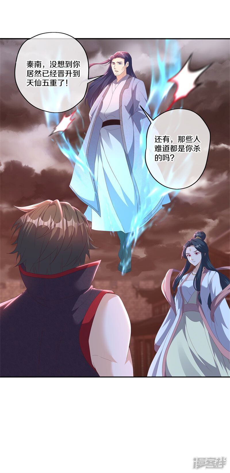 第49页