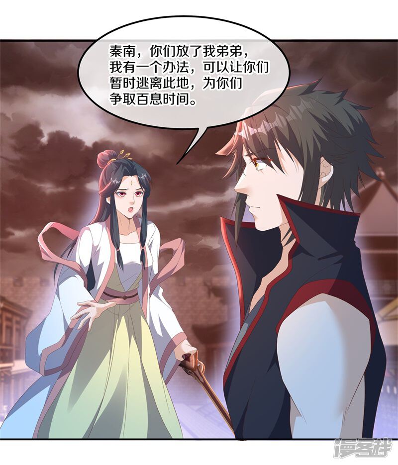 第57页