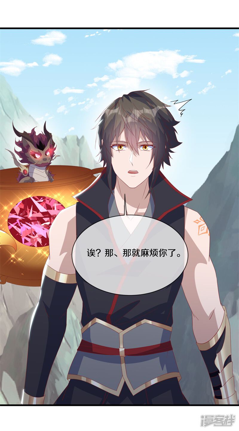 第40页