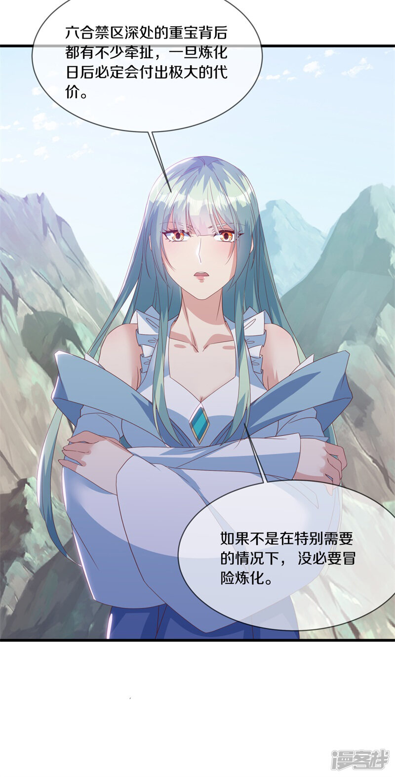 第44页