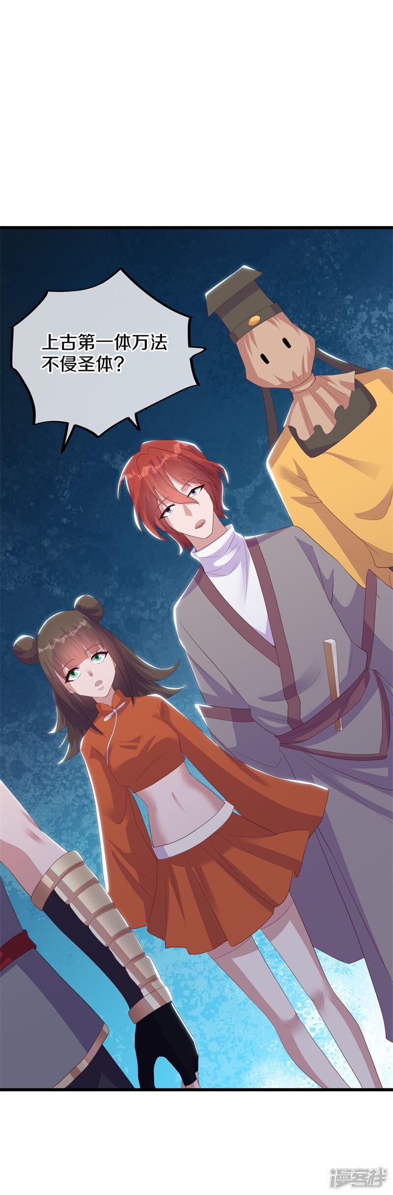 第33页