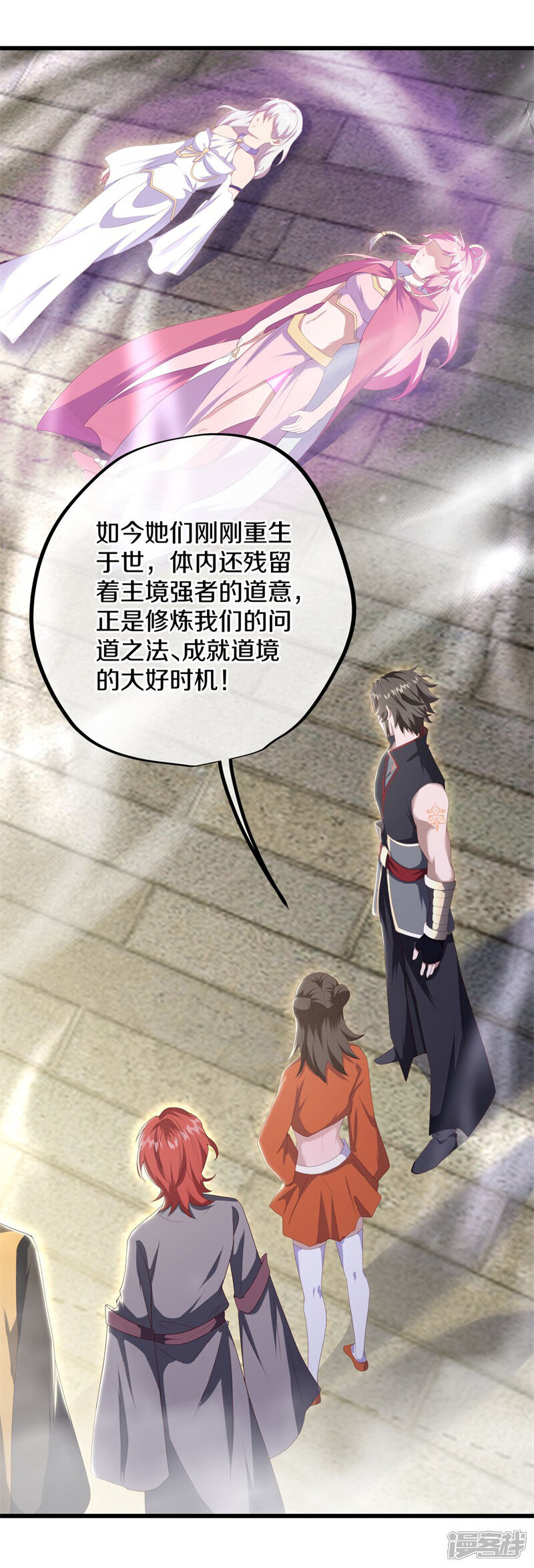 第53页