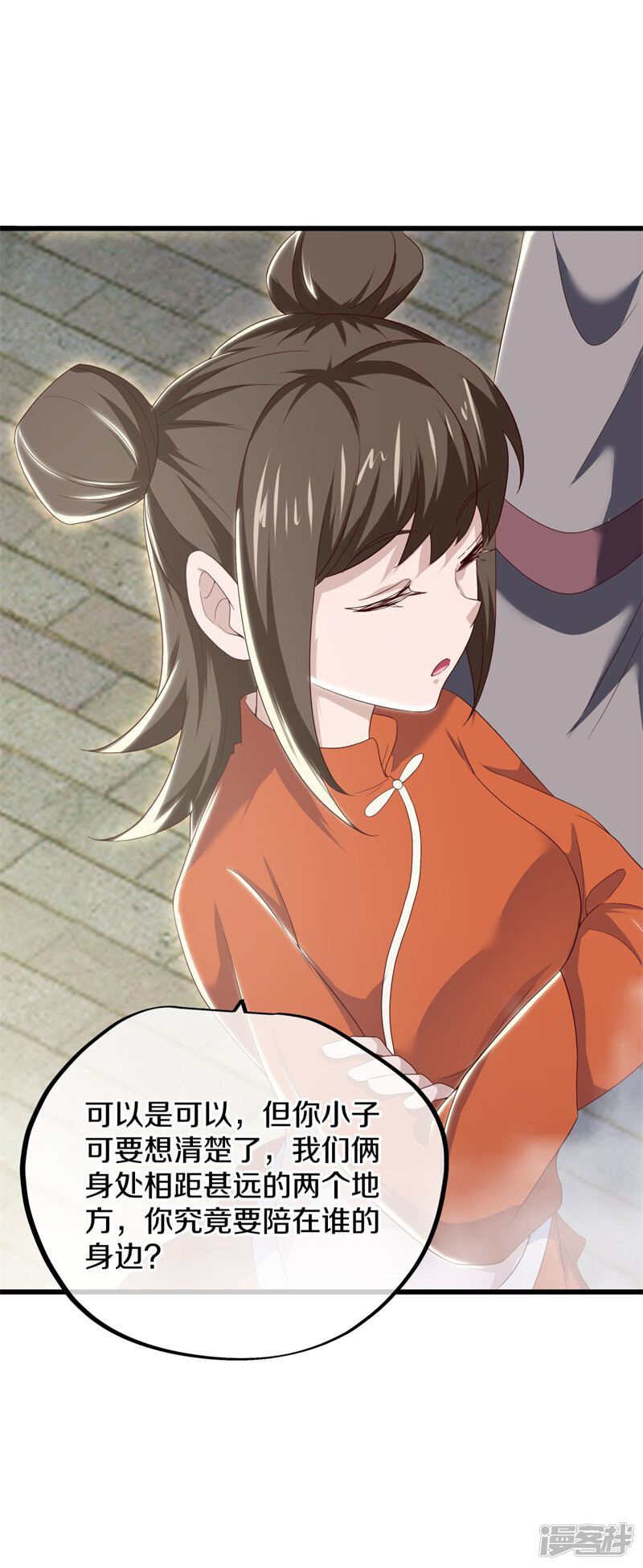 第55页
