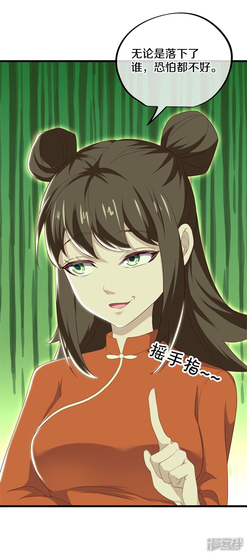 第57页