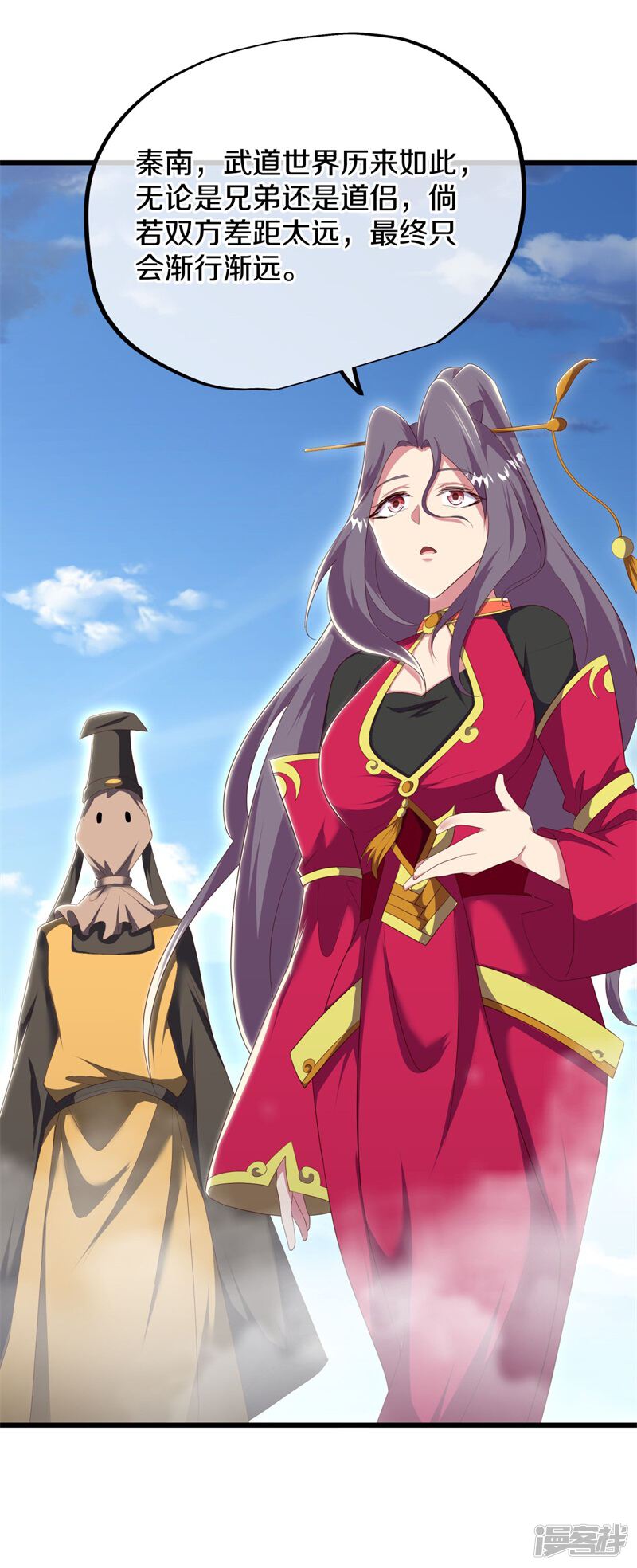 第61页