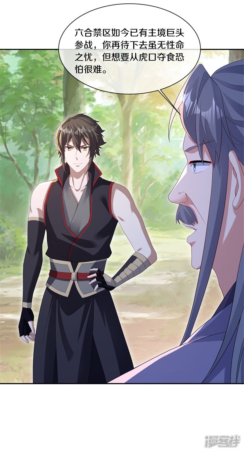 第50页