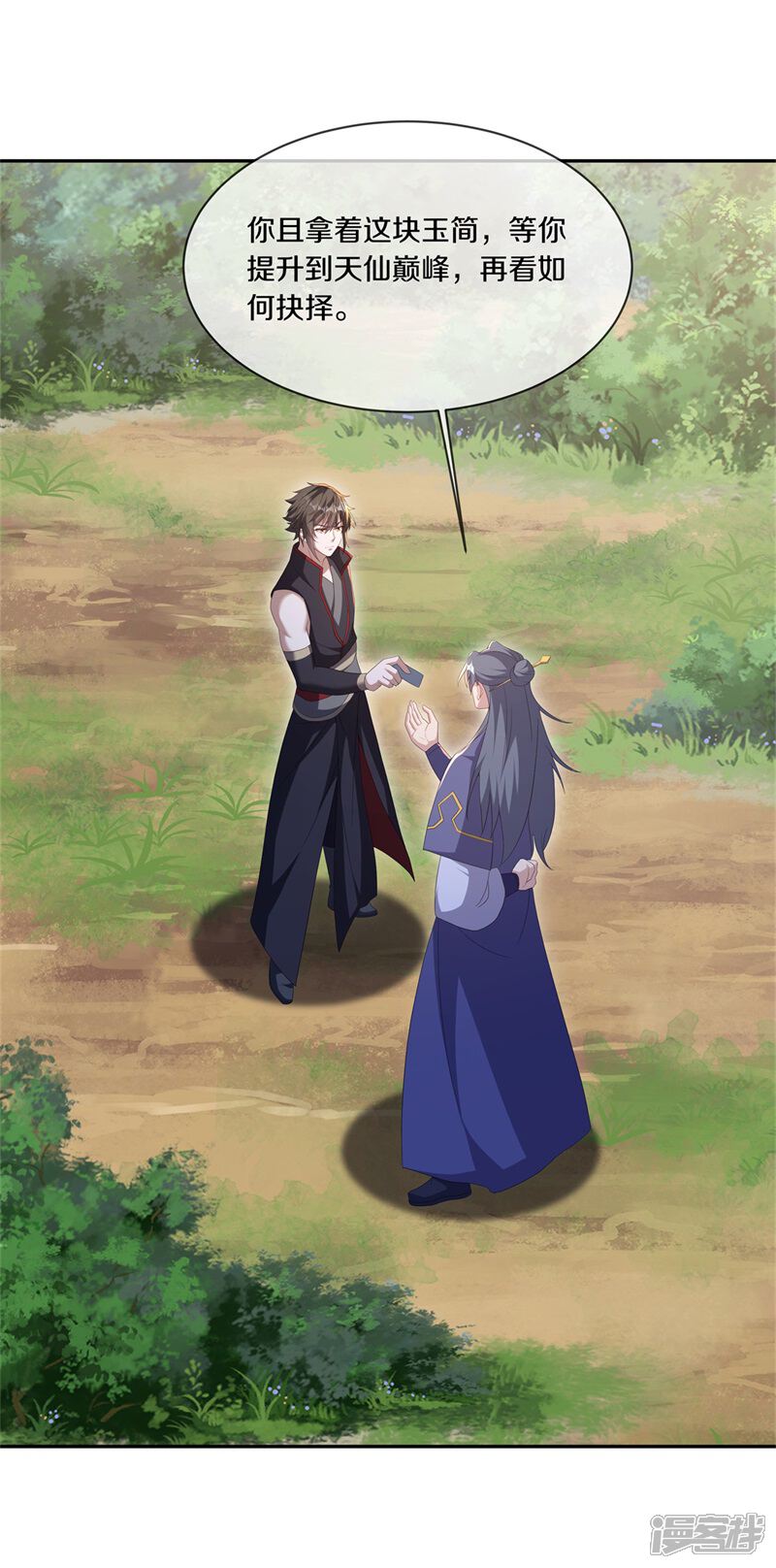 第54页