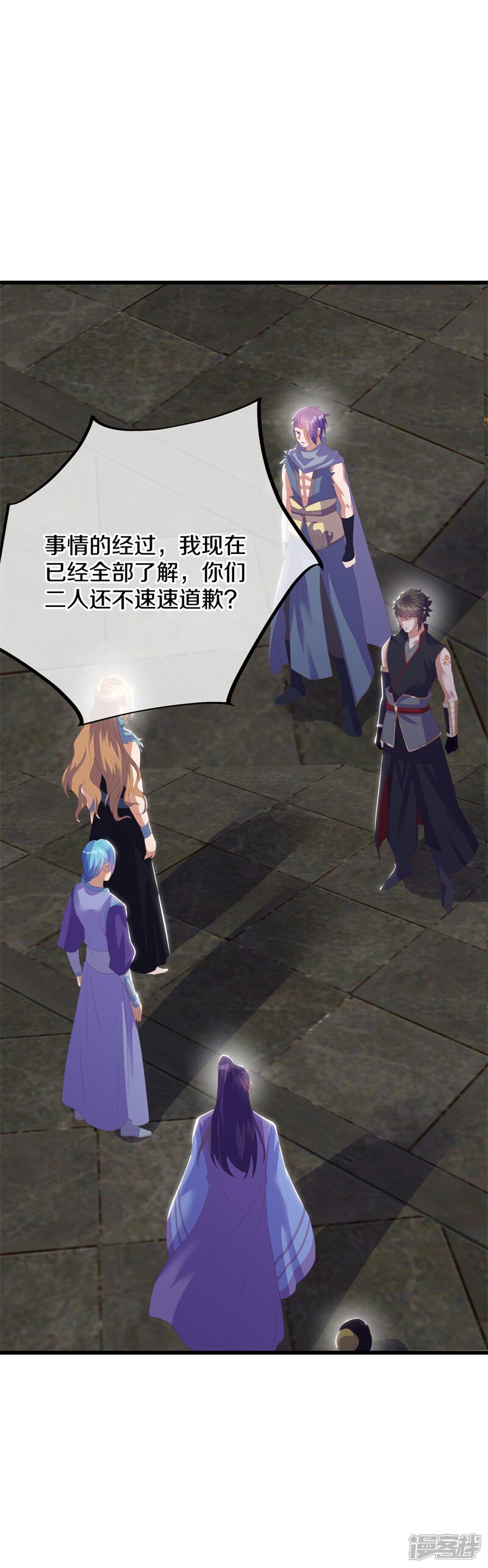 第59页