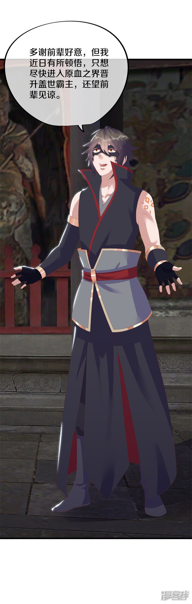 第7页