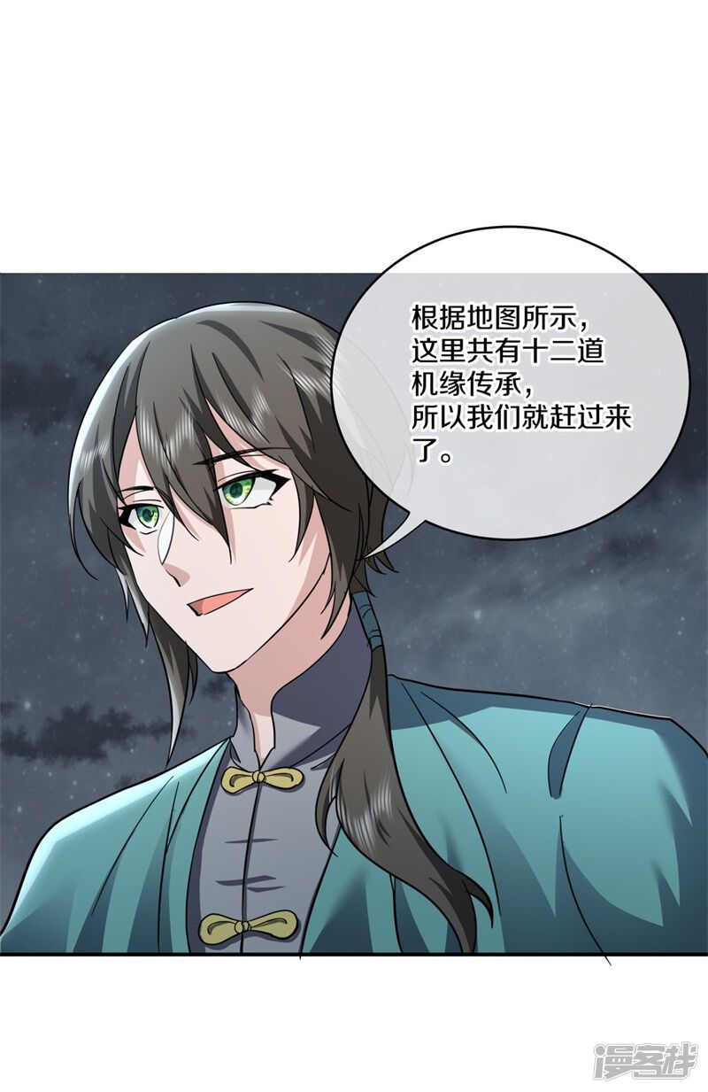 第48页