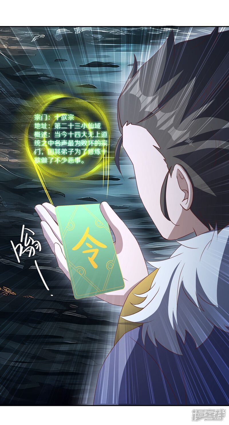 第49页