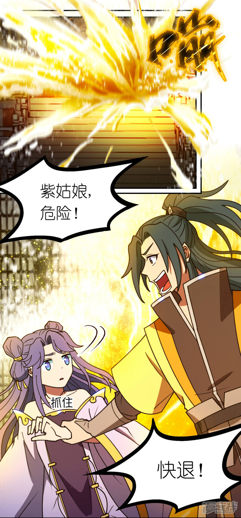 第36页
