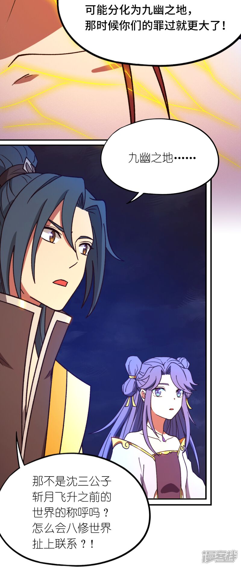 第44页