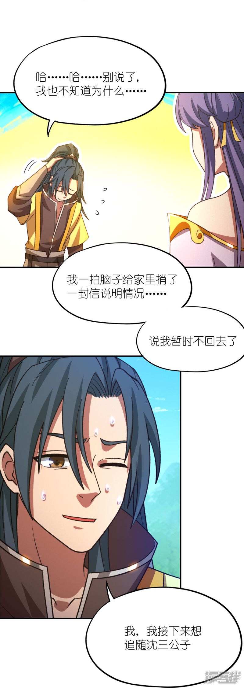 第52页