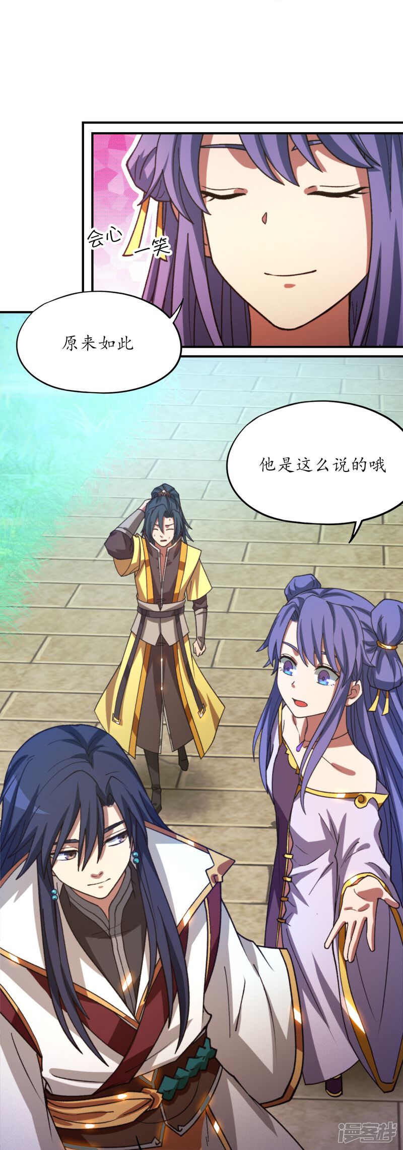 第53页