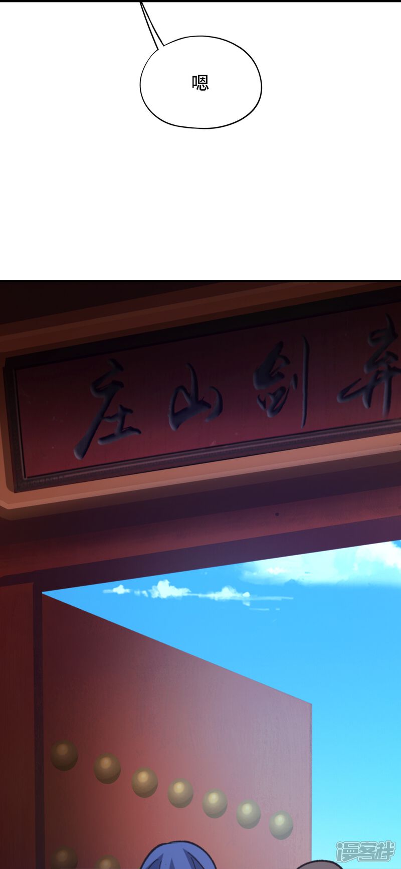 第54页
