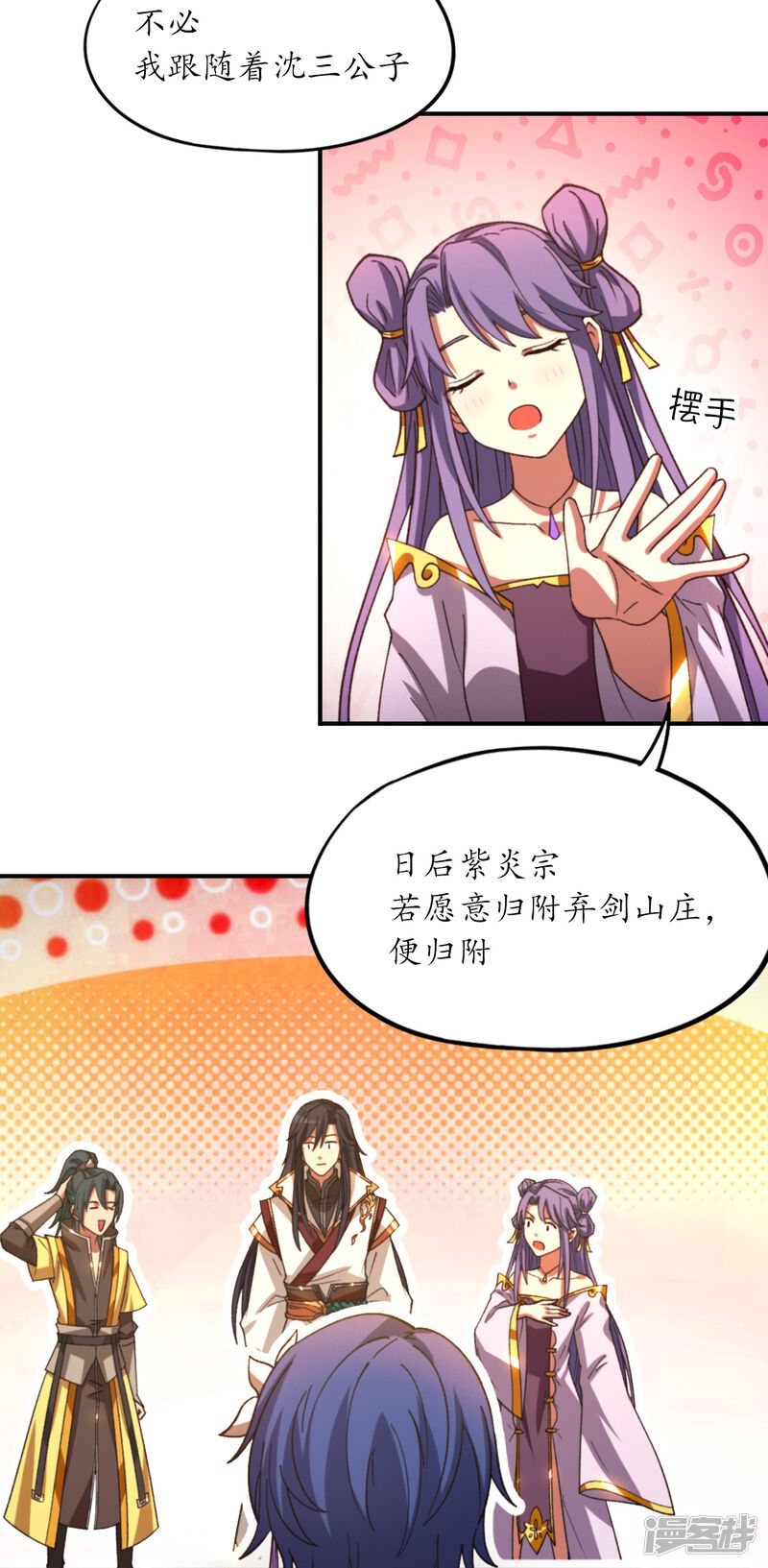第60页