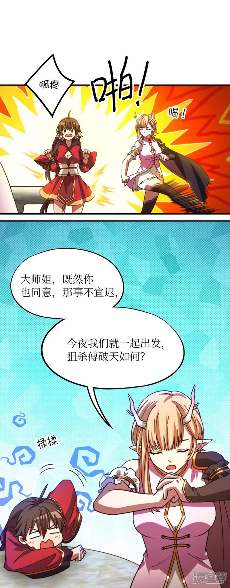 第28页
