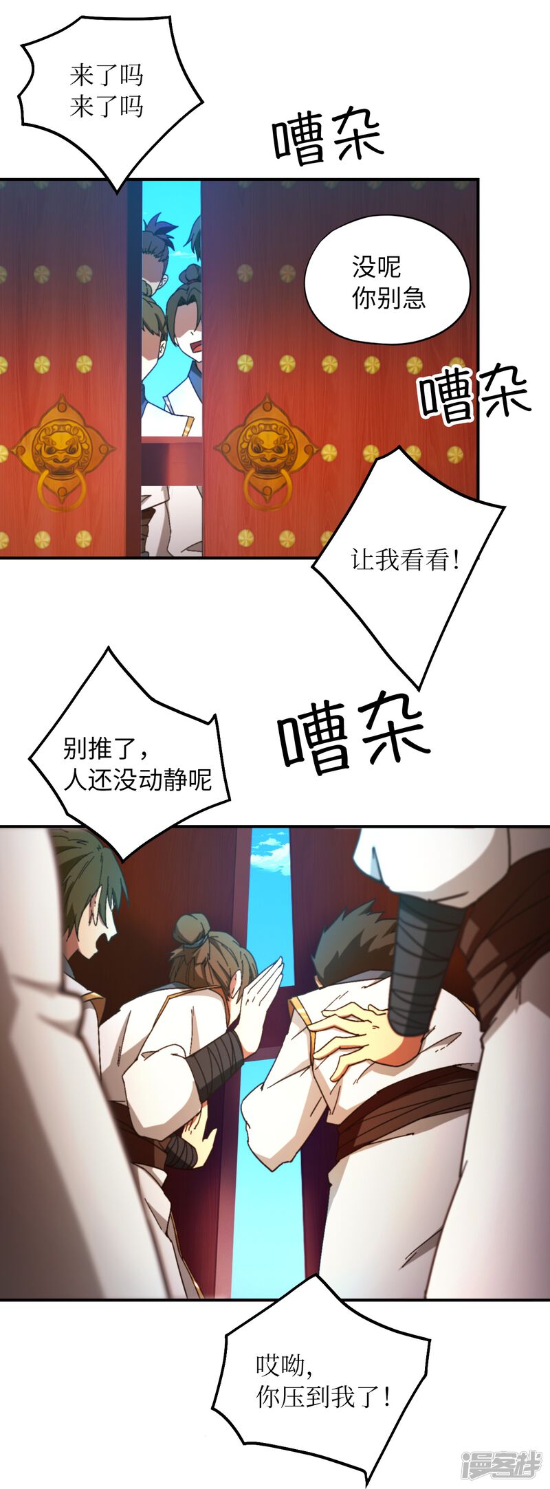 第4页