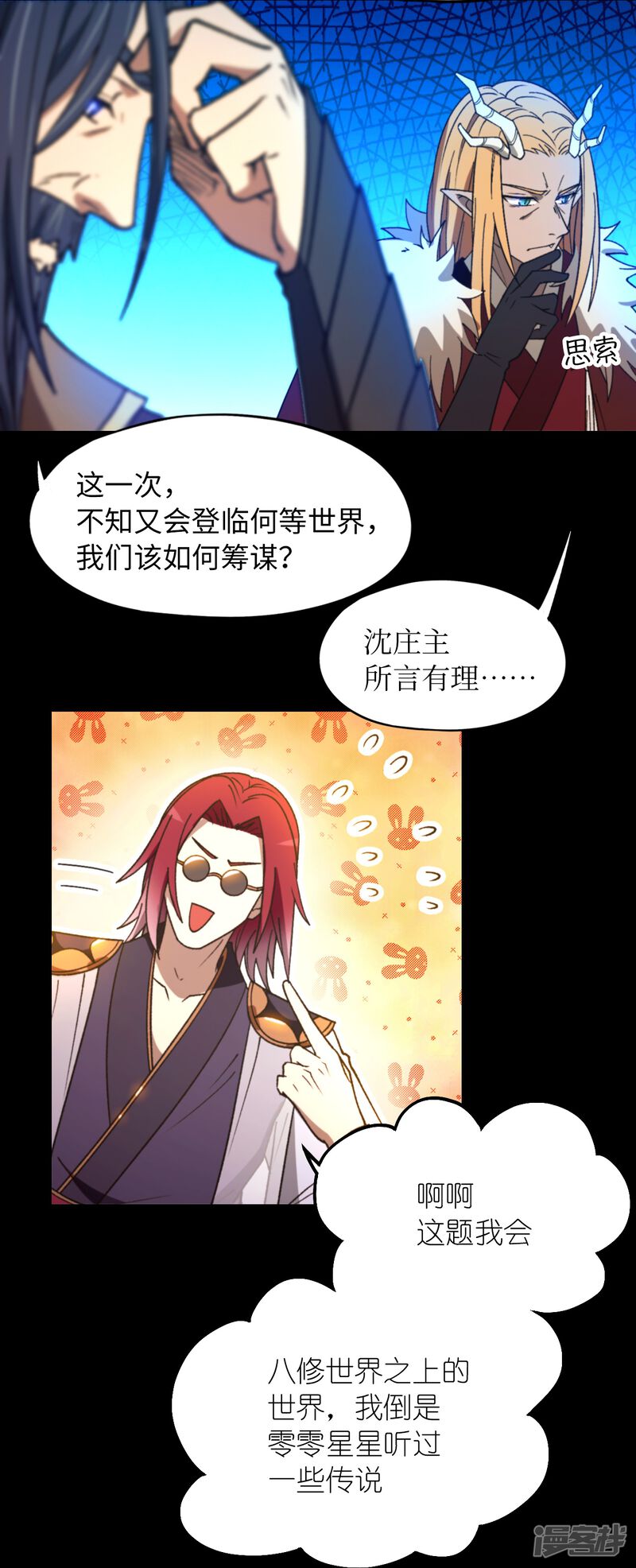 第61页