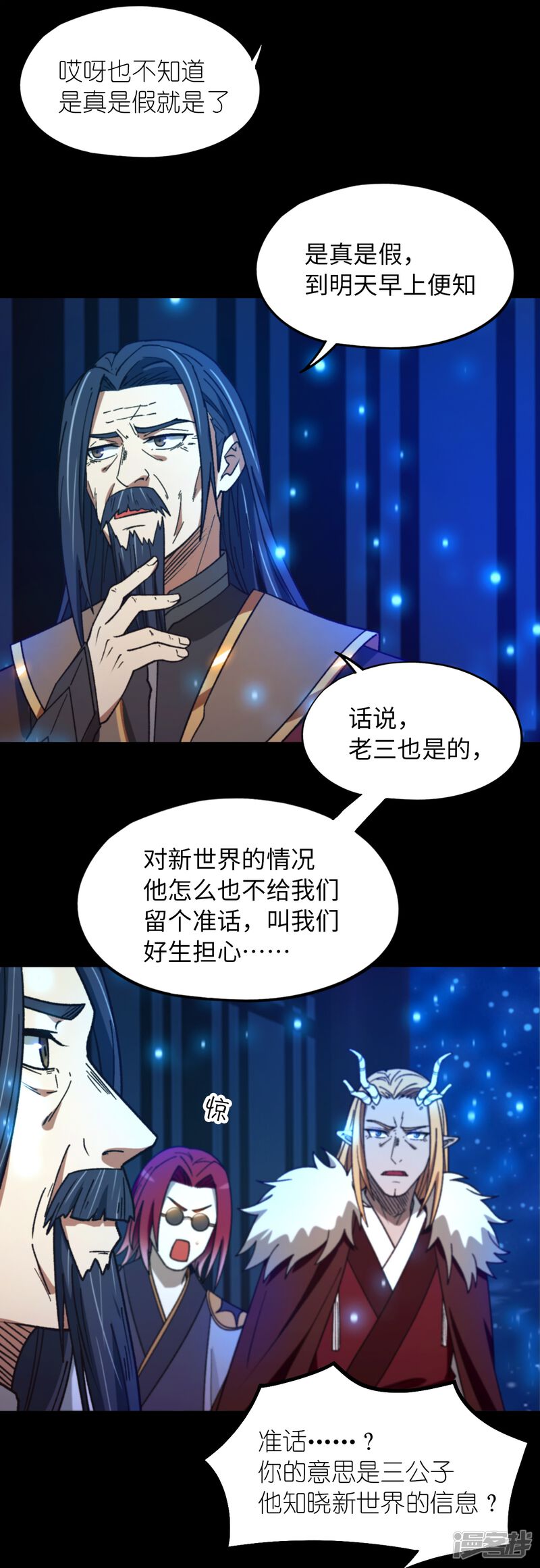 第63页