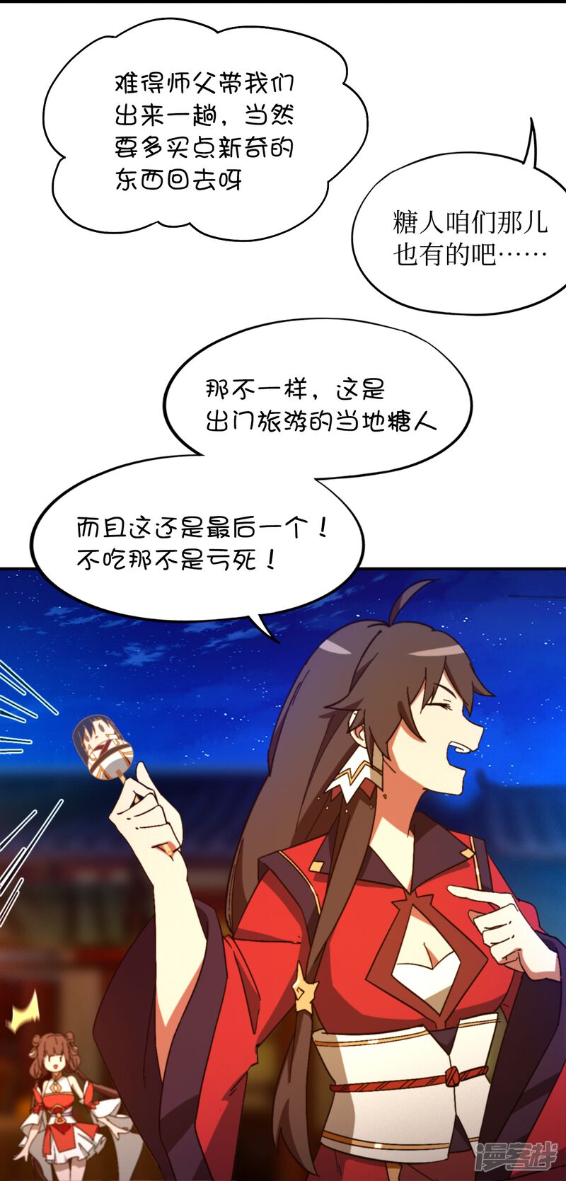 第55页