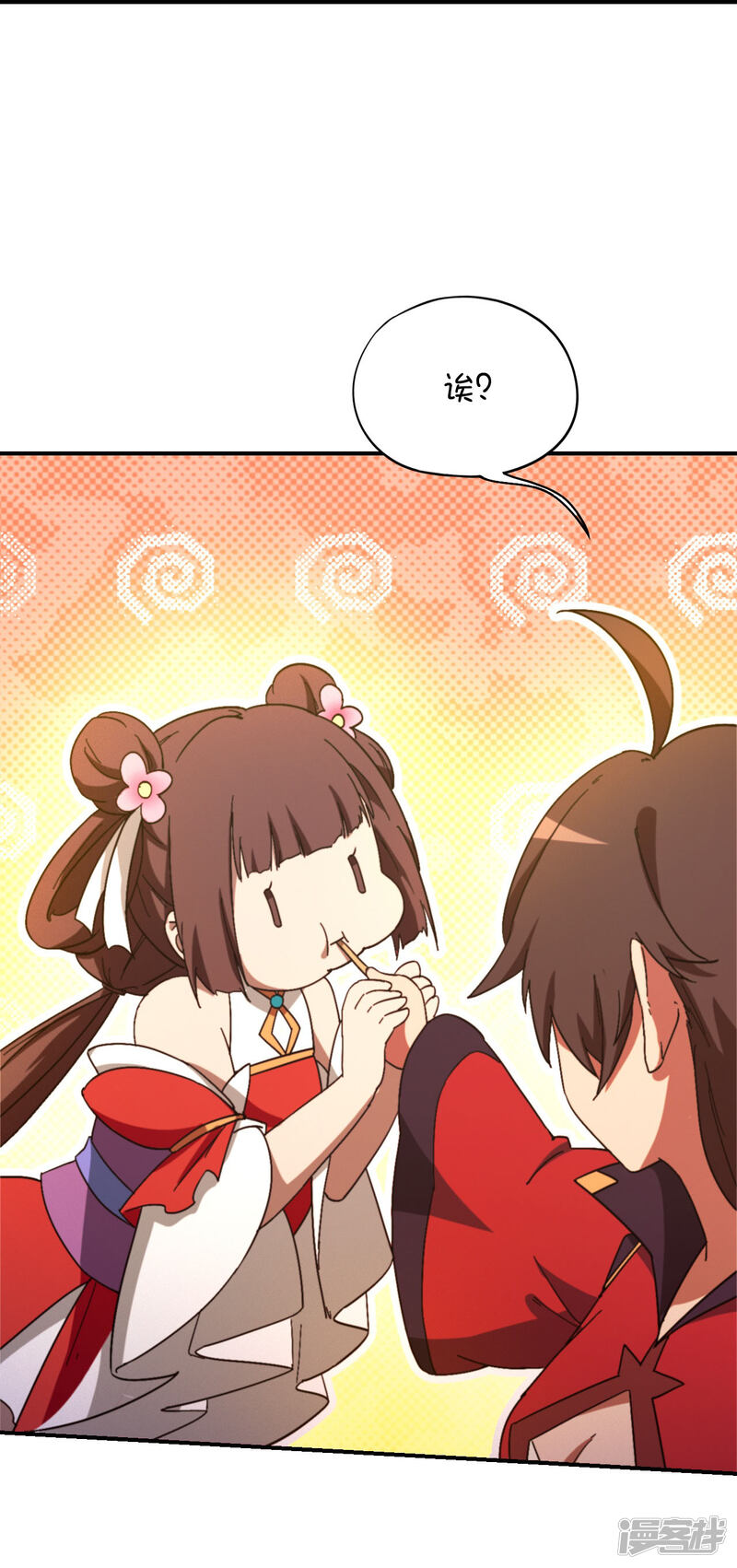 第57页