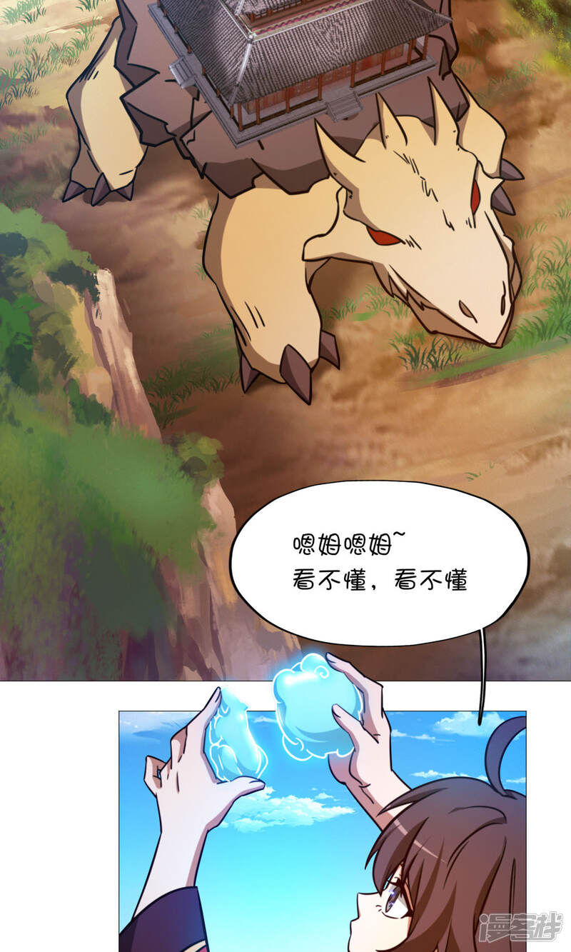 第47页