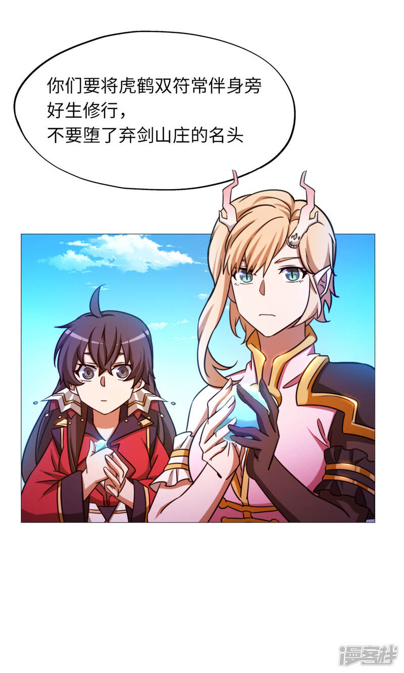 第55页