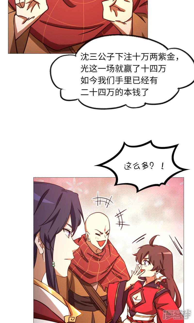 第57页