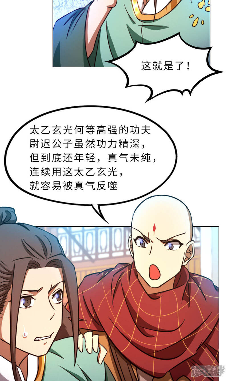 第52页