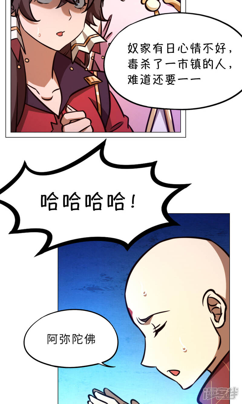 第50页