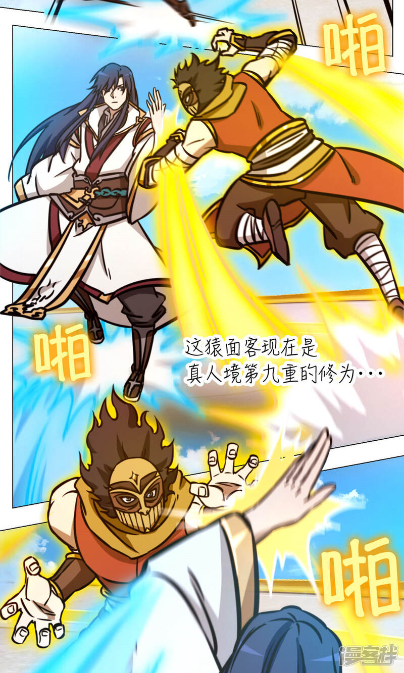 第49页