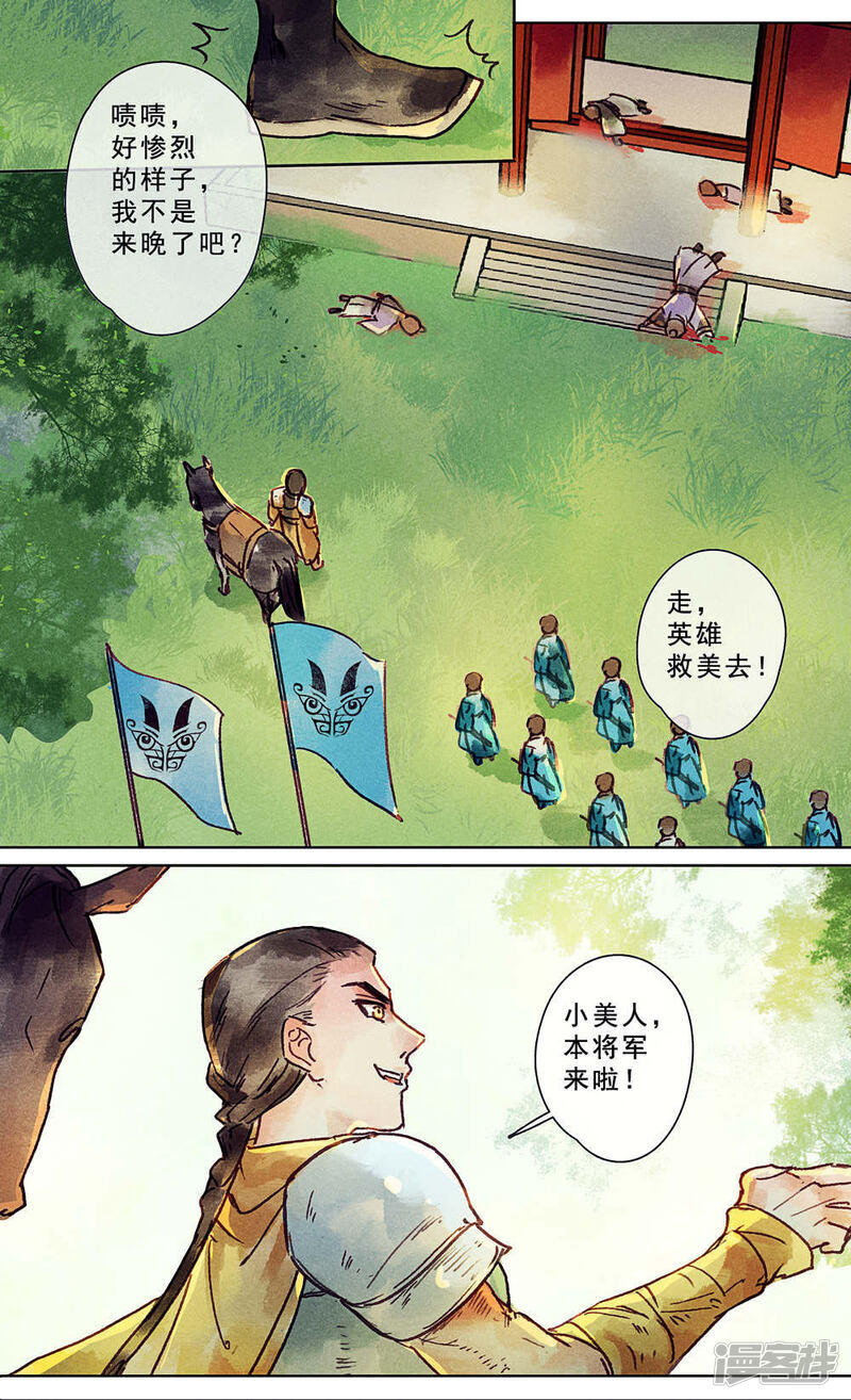 第12页