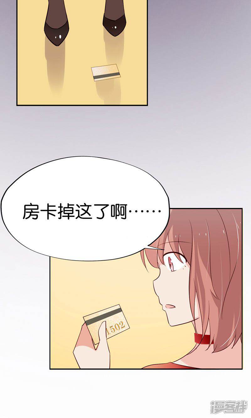 第47页