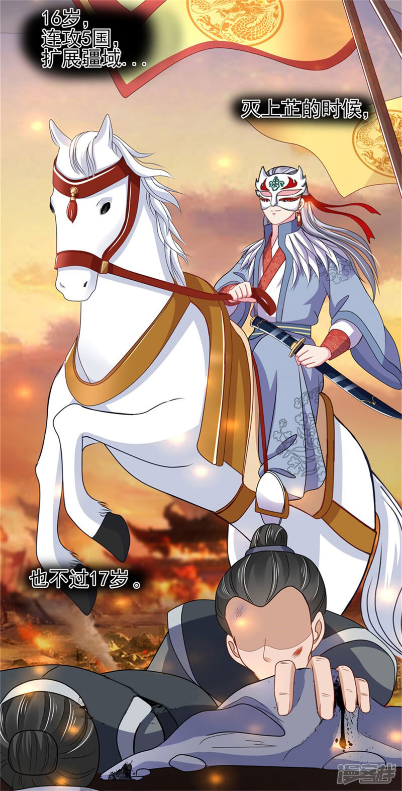 第6页