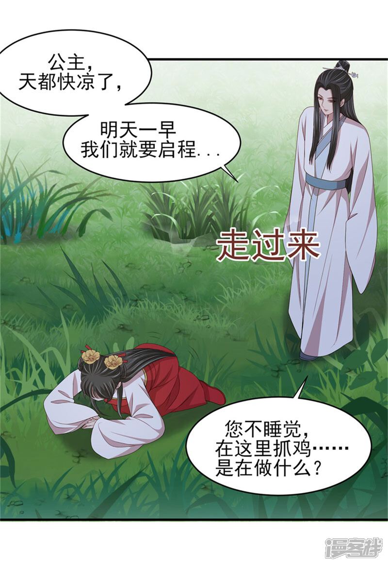 第25页