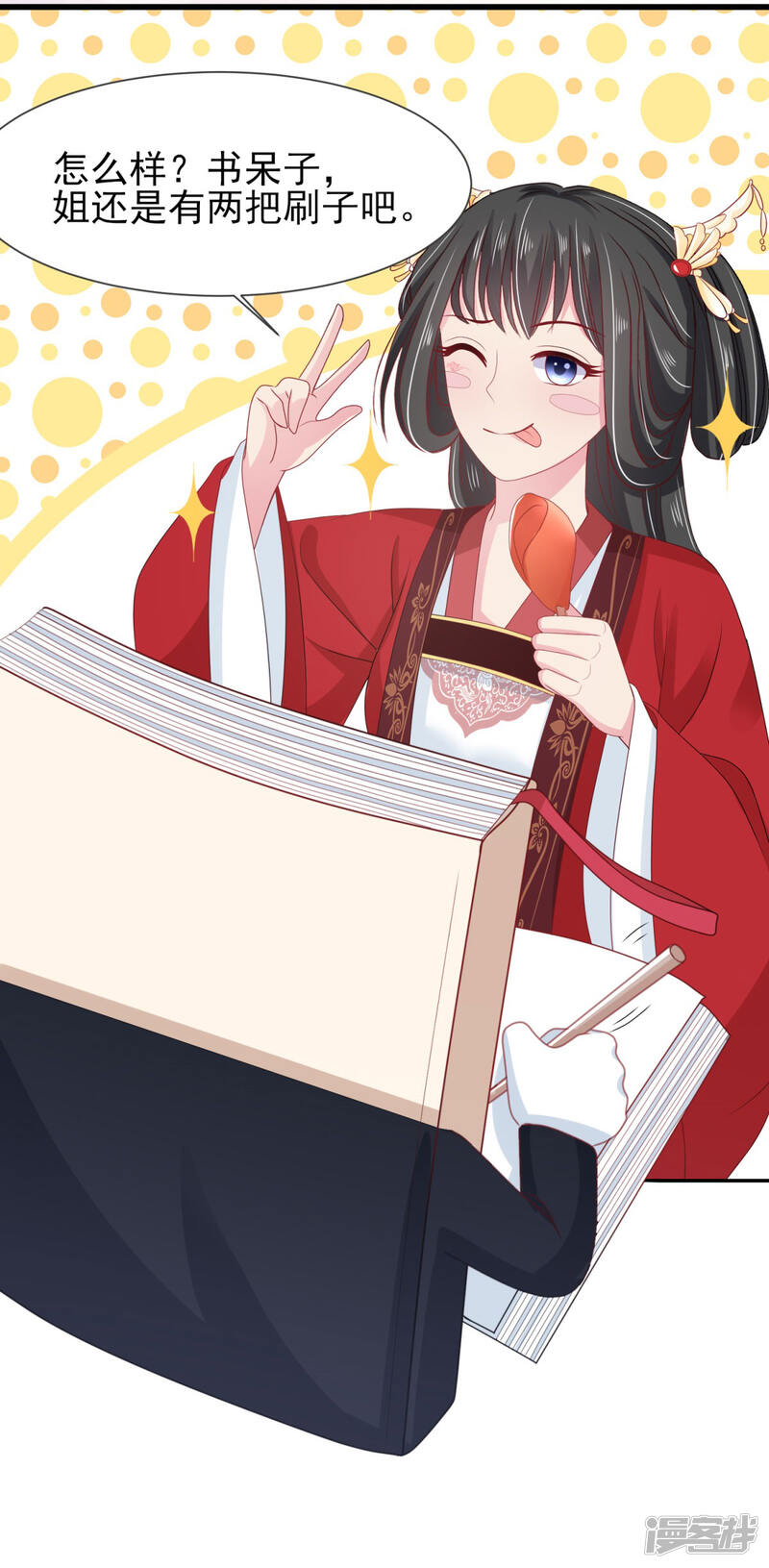 第13页