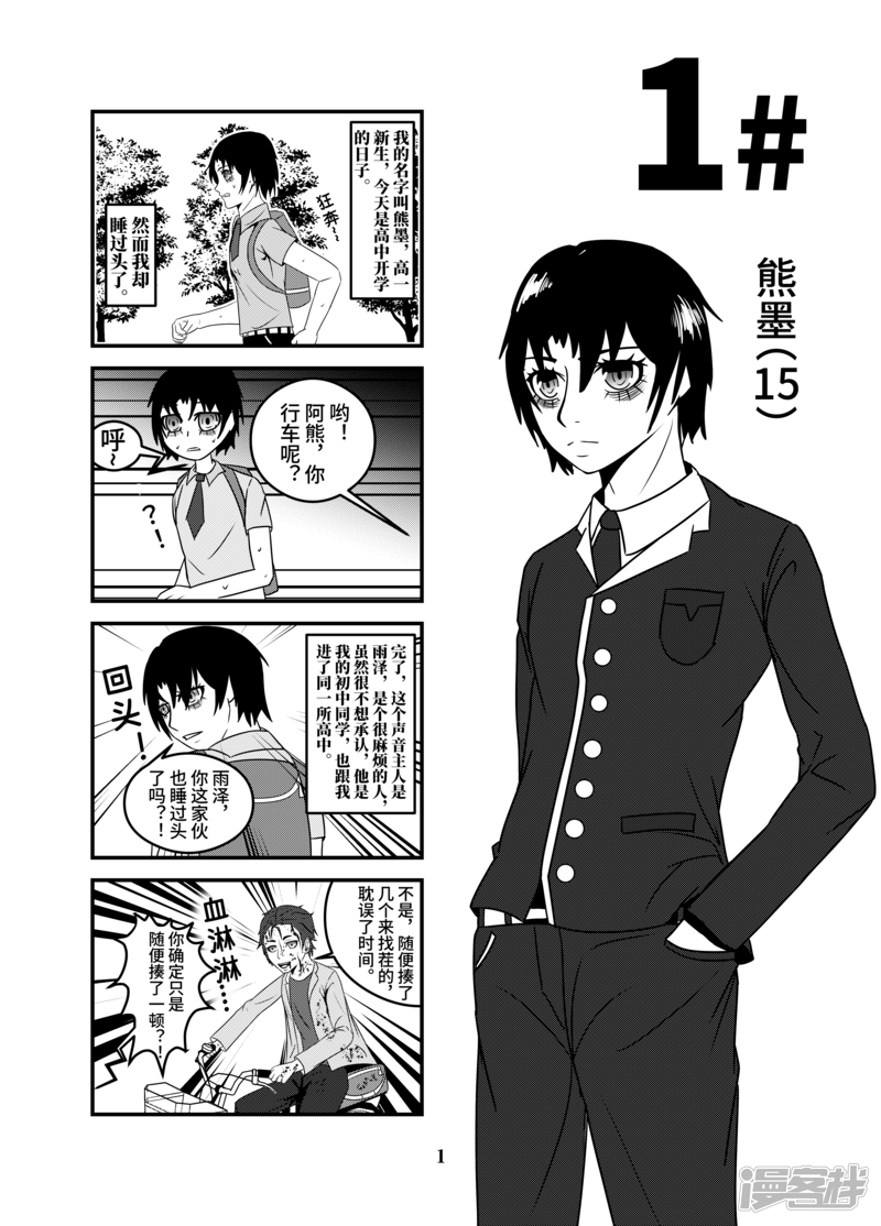 第2页