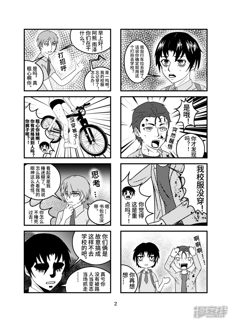 第3页