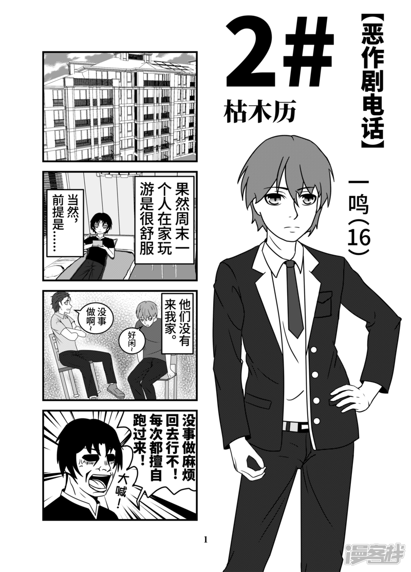 第1页
