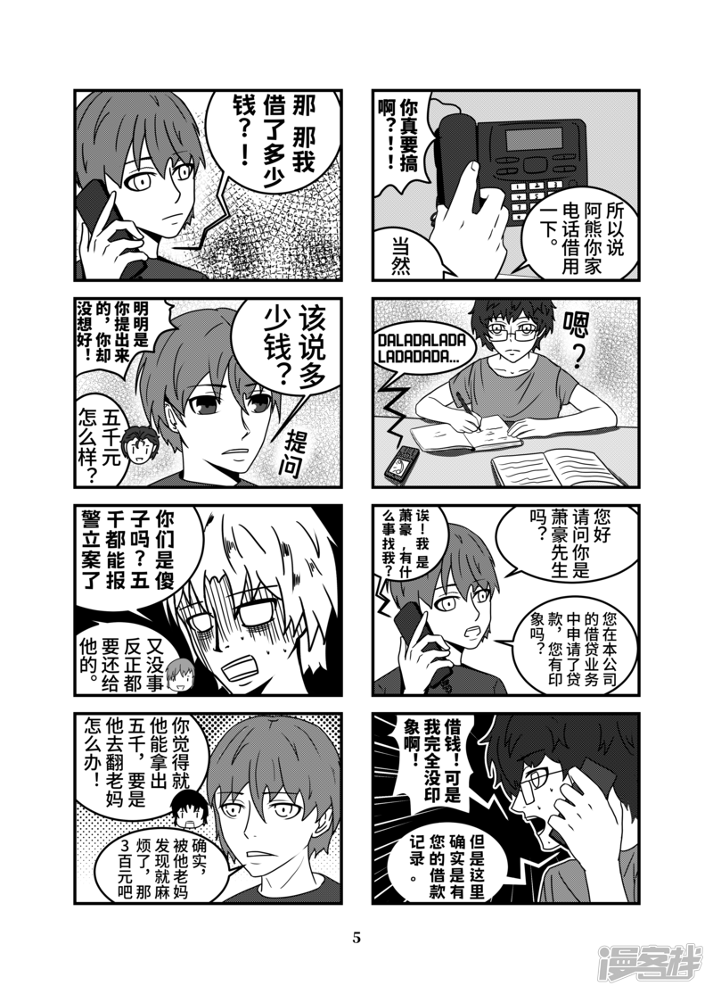 第5页