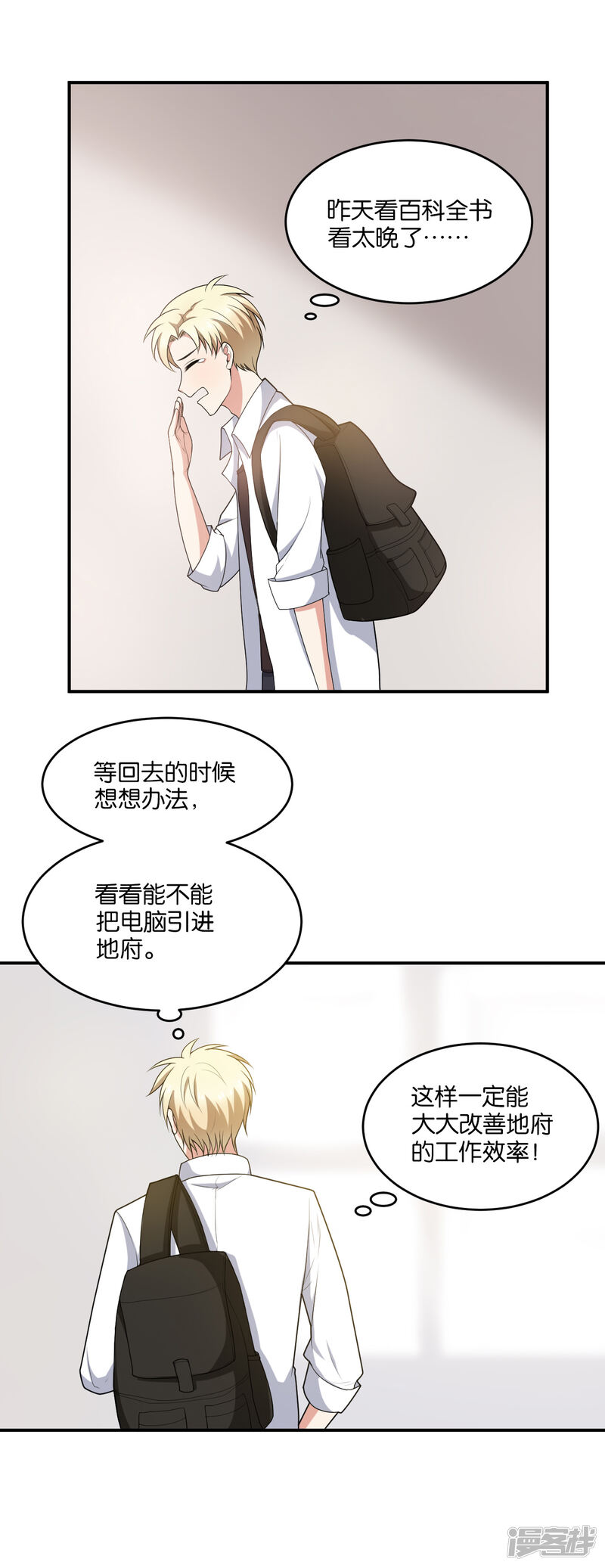 第18页