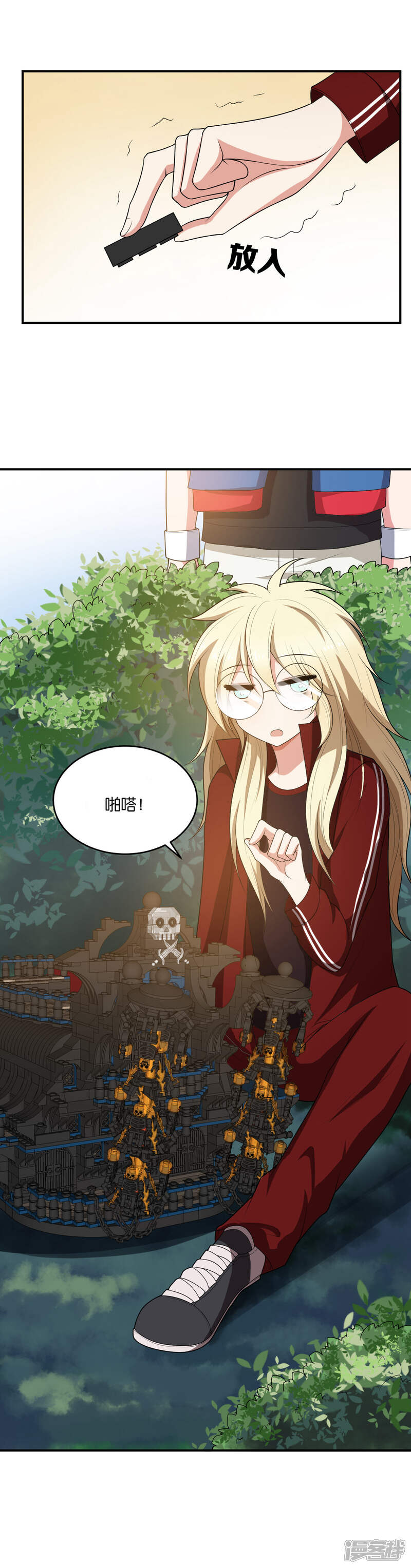 第12页