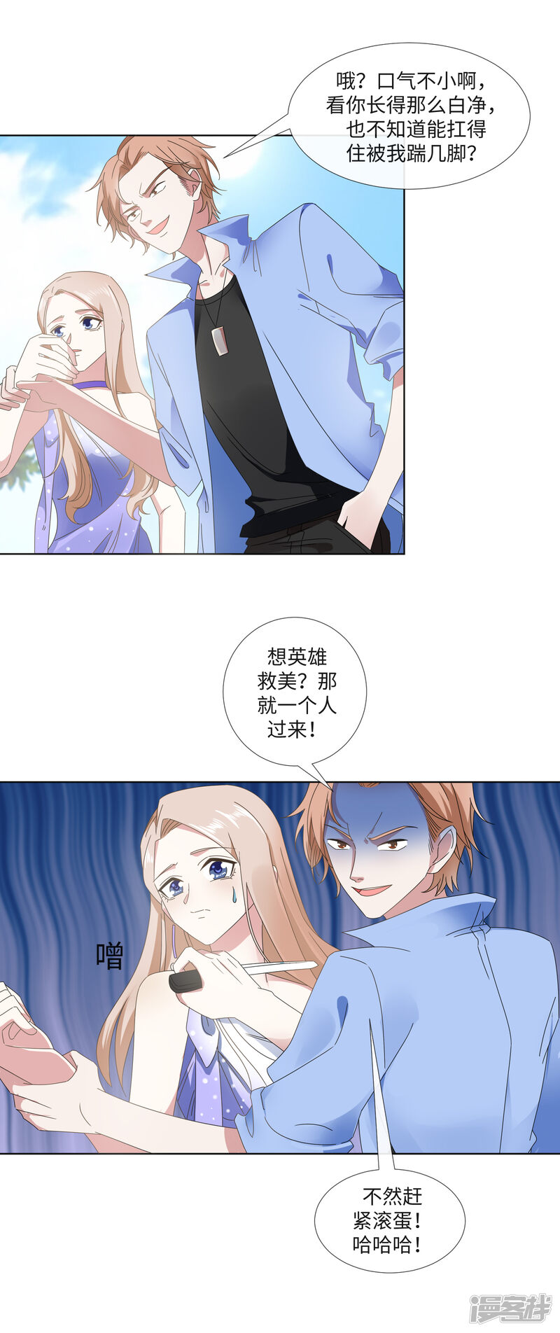 第11页
