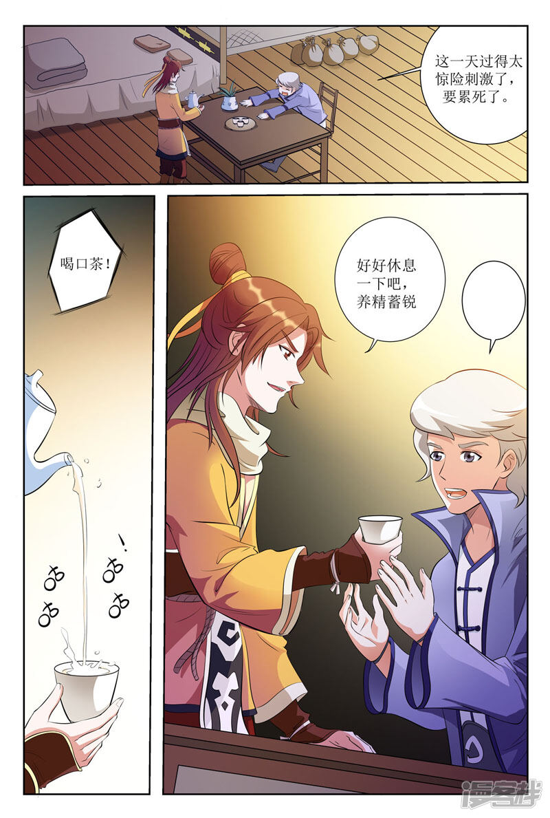 第4页
